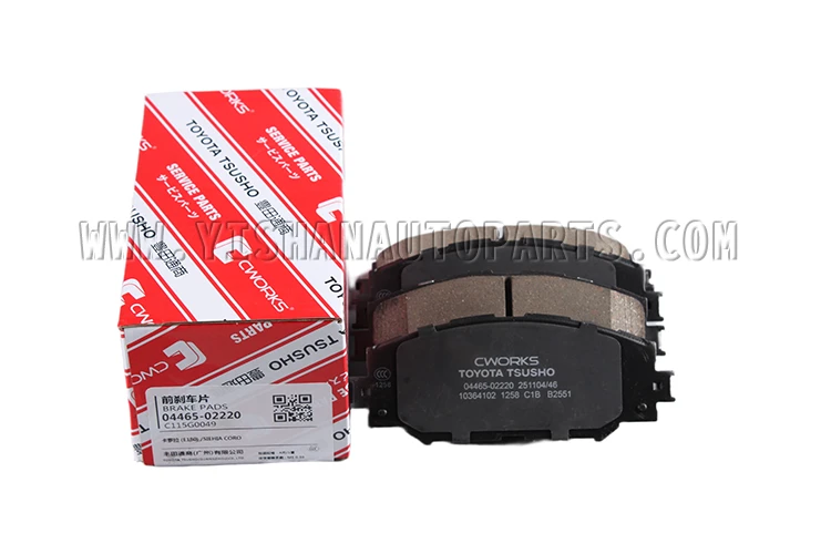 04465-02220-TA BRAKE SHOES FR COROL NZE141ZZE14 LACE140 04465-02220-TA BRAKE SHOES FR COROL NZE141ZZE14 LACE140