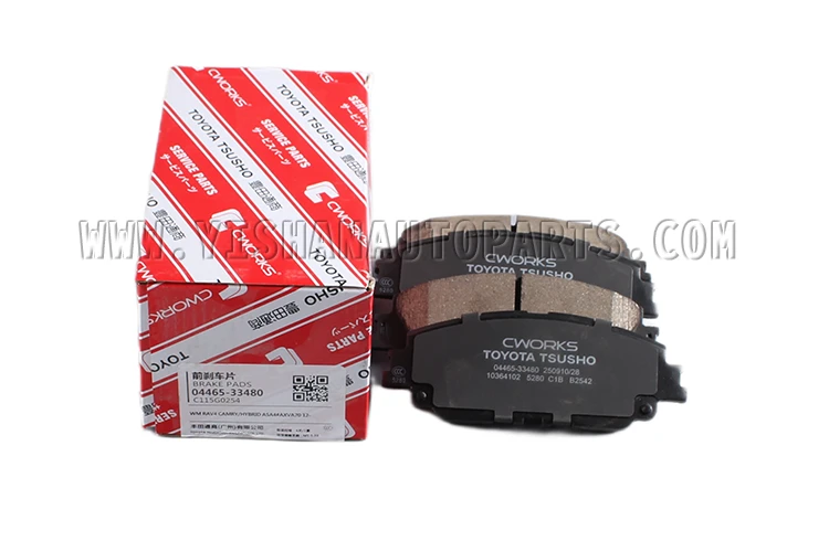 BRAKE SHOES 04465-33480-TA FRCAMRYHYBRID ASA4 RAV4 AXVA70 12- BRAKE SHOES 04465-33480-TA FRCAMRYHYBRID ASA4 RAV4 AXVA70 12-