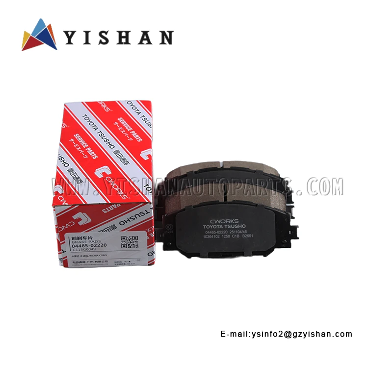 BRAKE SHOES FR COROLLACE140NZE141ZZE14# 04465-02220-TA