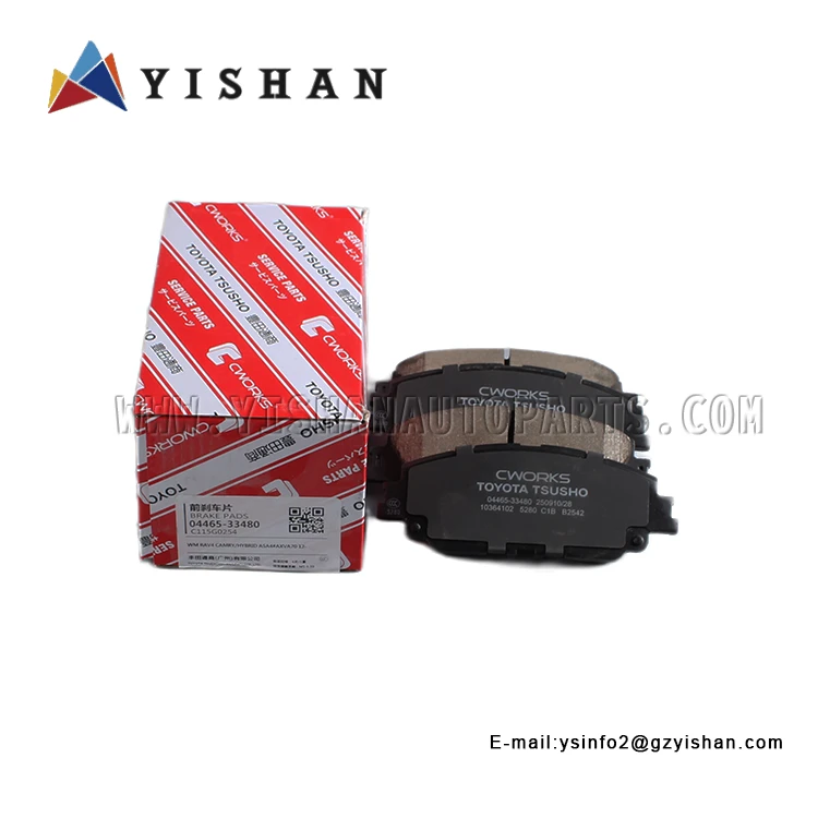 BRAKE SHOES FR RAV4 CAMRYHYBRID ASA4#AXVA70 12- 04465-33480-TA