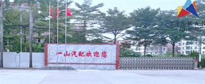 Behind The Scenes From Yishan Enterprises Promotional Video Shooting